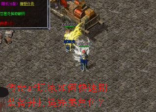 ����sf�����ο���ˢװ��������������ɫ��