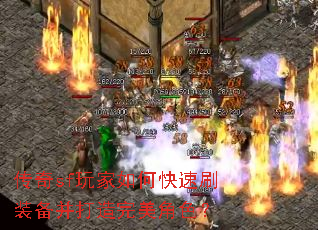 ����sf�����ο���ˢװ��������������ɫ��