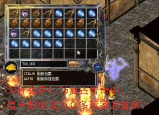 Ϊʲô��1.76���Ŵ����У���ʿְҵ��Ϊ�ڶ���ҵ���ѡ��