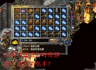 ��ο��ٳ�Ϊ������Ϸ�еĶ�����֣�