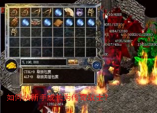 如何从新手成长为传奇战士? 如何从新手成长为传奇战士?