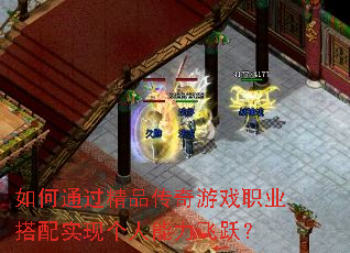 ���ͨ����Ʒ������Ϸְҵ����ʵ�ָ���������Ծ��