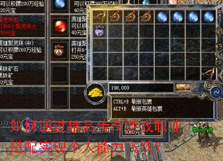 ���ͨ����Ʒ������Ϸְҵ����ʵ�ָ���������Ծ��