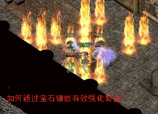 ���ͨ����ʯ��Ƕ��Чǿ��װ����