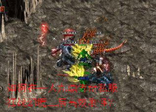 �����һ�˾Ŷ�����˽����ս�þ������Чˢ�֣�