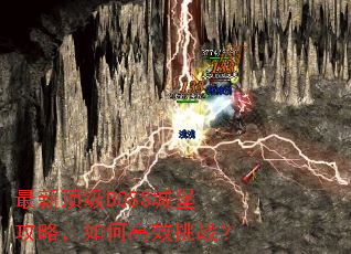 ���¶���BOSS�Ǳ����ԣ���θ�Ч��ս��