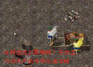 ��λ��ܻ�Ӱ֩�룿�޹�����ȴ�߲��Ĵ���˽������