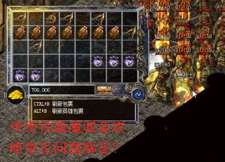 ������Ѫħ��ȫ���Գ���������