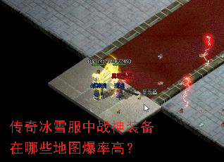 �����ѩ����ս��װ������Щ��ͼ���ʸߣ�