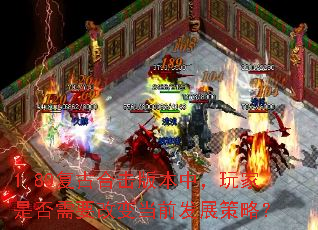 1.80���źϻ��汾�У�����Ƿ���Ҫ�ı䵱ǰ��չ���ԣ�