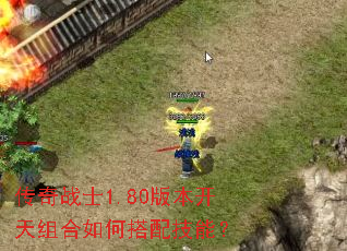 ����սʿ1.80�汾���������δ��似�ܣ�