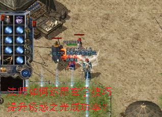 ��ʦ���������ѧ���������ջ�֮��ɹ��ʣ�