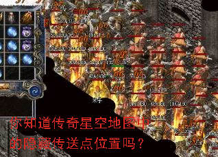 ��֪�������ǿյ�ͼ�е����ش��͵�λ����