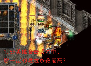 1.85Ӣ�ۺϻ��汾�У���һ���Σ��ϵ����ߣ�