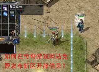 ����ڴ�����Ϸ��վ��ѷ�������������Ϣ��