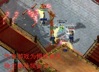 ������ϷΪ���ܳ����ȶ���������ã�