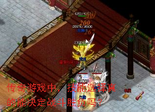 ������Ϸ�У�����ѡ������ܾ���ս��ʤ����