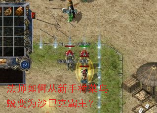 ��ʦ��δ����ִ�����ɱ�Ϊɳ�Ϳ˰�����