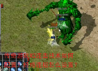 ������ϷM2��������������ã�����������ô���ã�