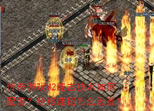 ������ϷM2��������������ã�����������ô���ã�