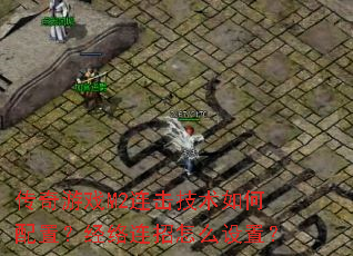 ������ϷM2��������������ã�����������ô���ã�