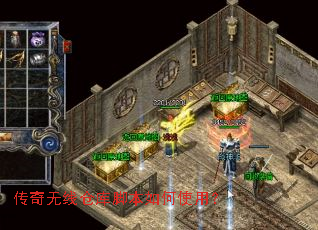 �������ֿ߲�ű����ʹ�ã�