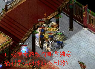 ���洫����Ϸ����Щ���Ҹ�����˽�����鲻���ģ�