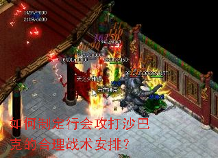 ����ƶ��лṥ��ɳ�Ϳ˵ĺ���ս�����ţ�