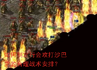 ����ƶ��лṥ��ɳ�Ϳ˵ĺ���ս�����ţ�