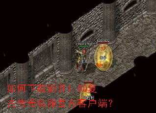 ��������¿�1.80���Ŵ���˽���ٷ��ͻ��ˣ�