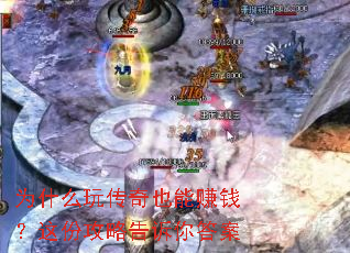 Ϊʲô�洫��Ҳ��׬Ǯ����ݹ��Ը������