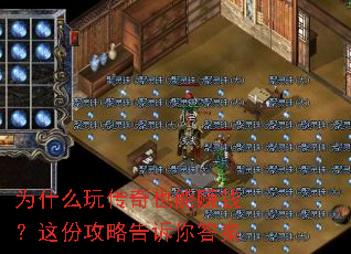 Ϊʲô�洫��Ҳ��׬Ǯ����ݹ��Ը������