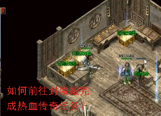 ���ǰ����ħ�������Ѫ��������