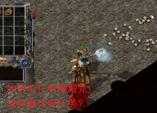 ���ǰ����ħ�������Ѫ��������