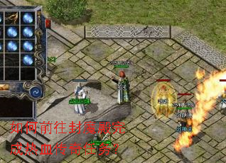 ���ǰ����ħ�������Ѫ��������