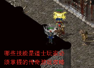 ��Щ�����ǵ�ʿ��ұ������յĴ�����Ϸ����