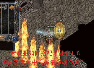 ����ְҵ��δ��������1.80�ϻ������з�����ǿս������