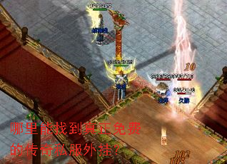 �������ҵ�������ѵĴ���˽����ң�