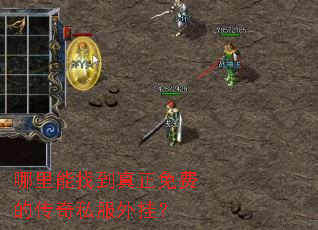 �������ҵ�������ѵĴ���˽����ң�