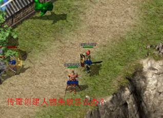 ���洴������ʧ����ô�죿