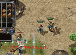 ���洴������ʧ����ô�죿