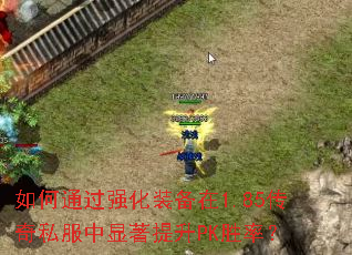 ���ͨ��ǿ��װ����1.85����˽������������PKʤ�ʣ�