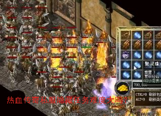 ��Ѫ����˽�����������Ѷȴ���