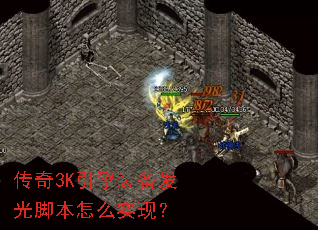 ����3K����װ������ű���ôʵ�֣�