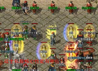 战士私服核心技能有哪些? 战士私服核心技能有哪些?