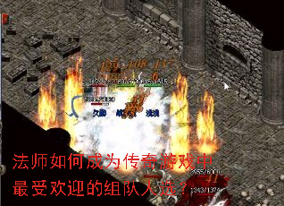 ��ʦ��γ�Ϊ������Ϸ�����ܻ�ӭ�������ѡ��