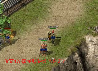 ����176������·����ô�ߣ�